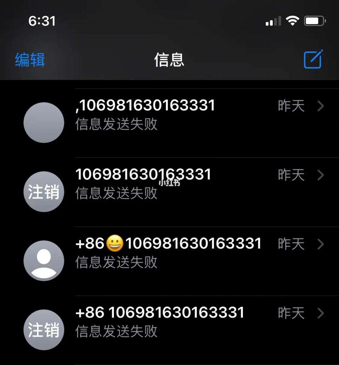 关于+86虚拟号码短信接收平台的信息 第1张