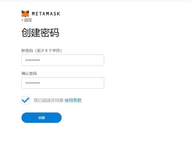 metamask_metamask下载中心 第2张