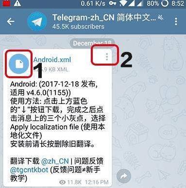 telegeram怎么解除限制频道的简单介绍 第1张