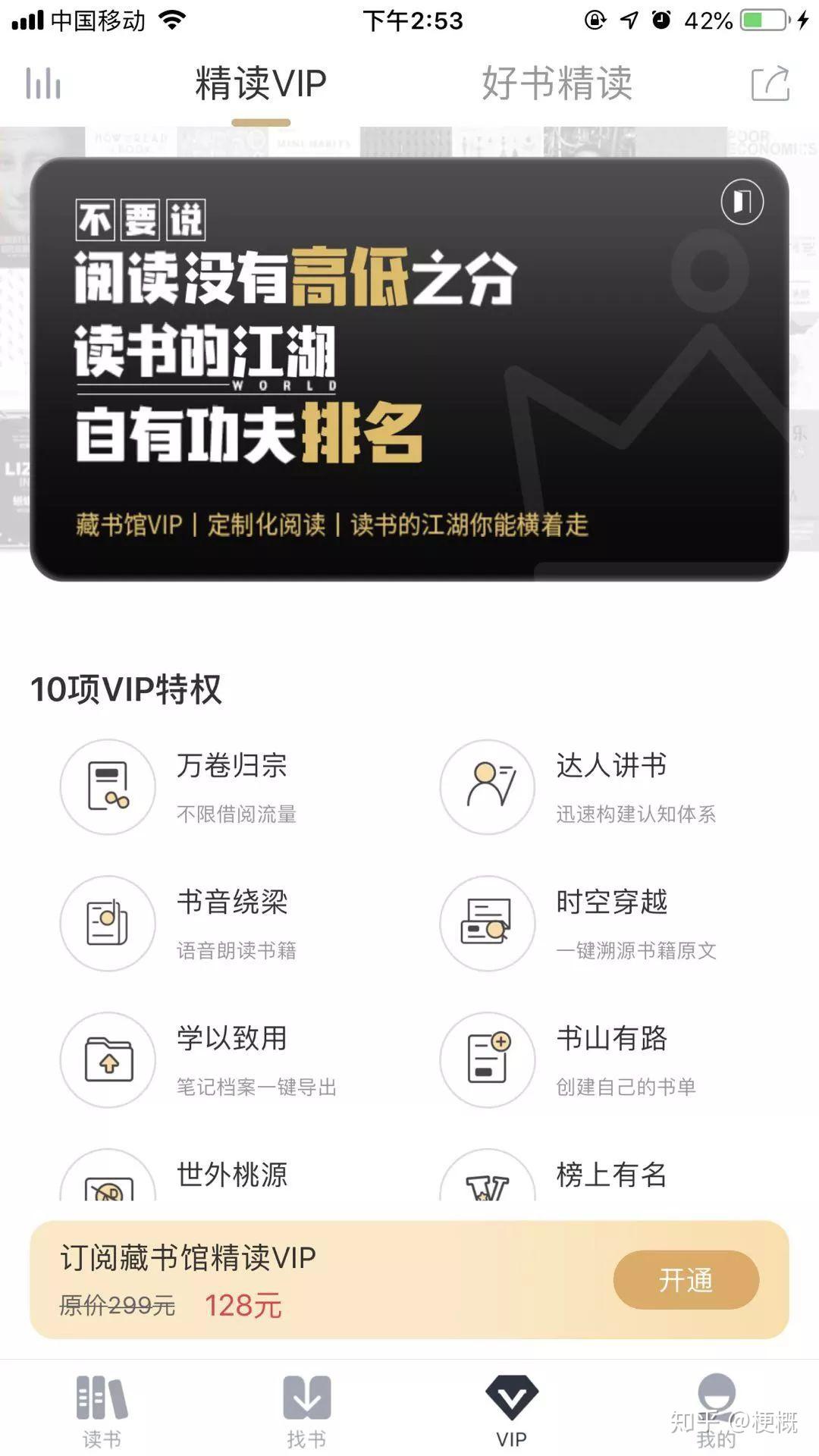 乌托邦app怎么用_乌托邦app为什么被国家封了 第1张