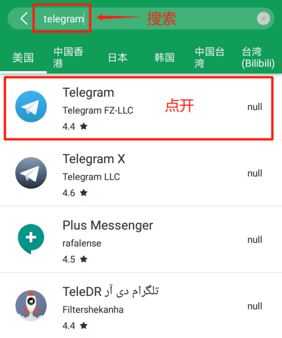 电脑怎么下载telegreat_电脑怎么下载telegreat中文版 第1张