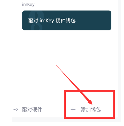 imtoken钱包ios_imtoken钱包正版下载 第1张