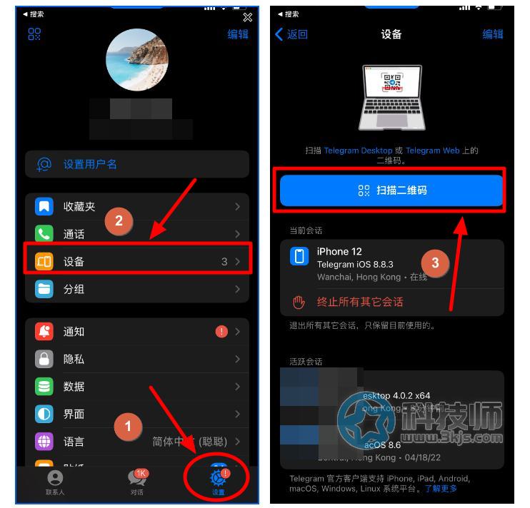 telegram怎么设置账号_telegram怎么设置登陆密码 第1张