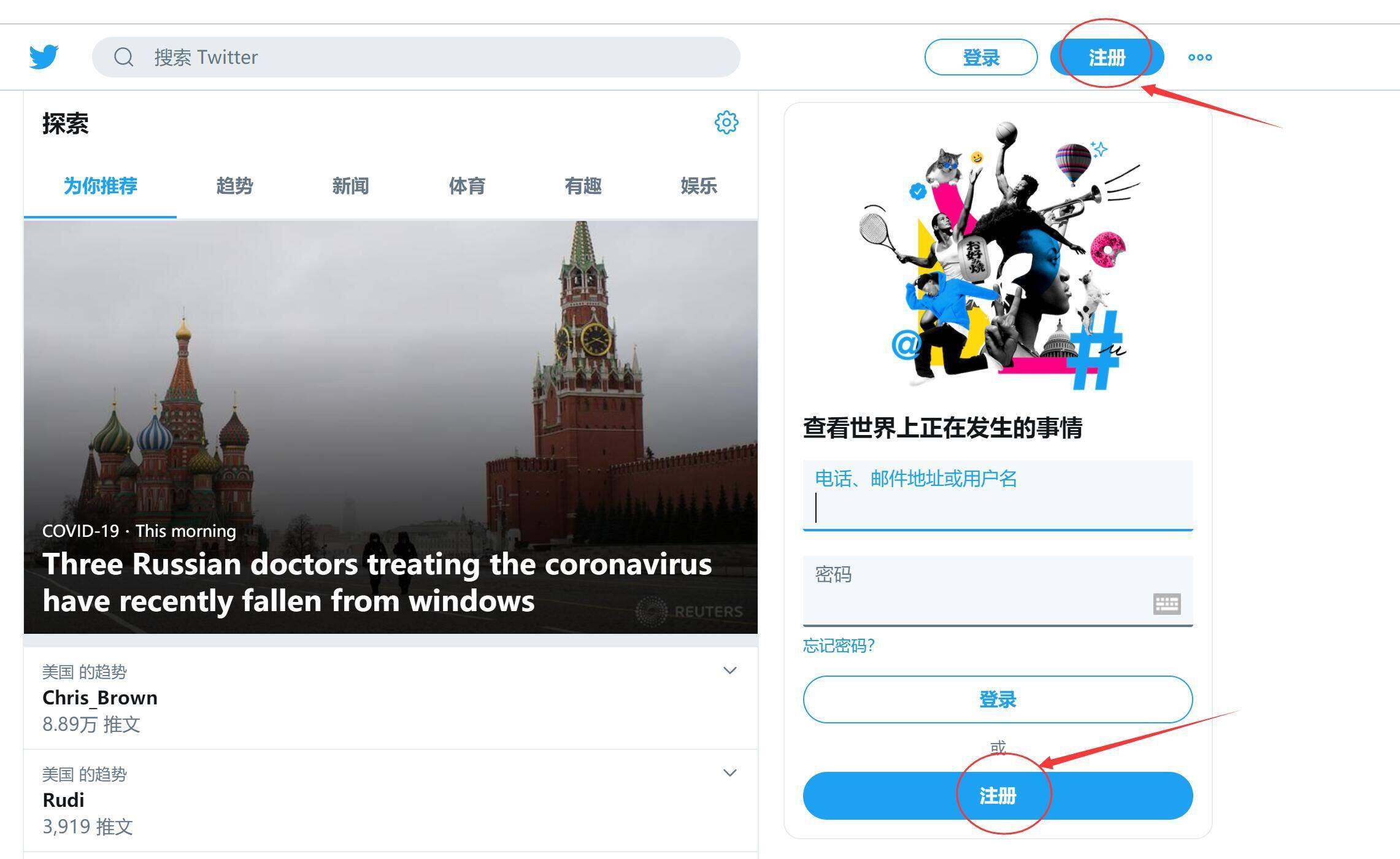 能上twitter的加速器免费_能上twitter的加速器免费有哪些 第1张