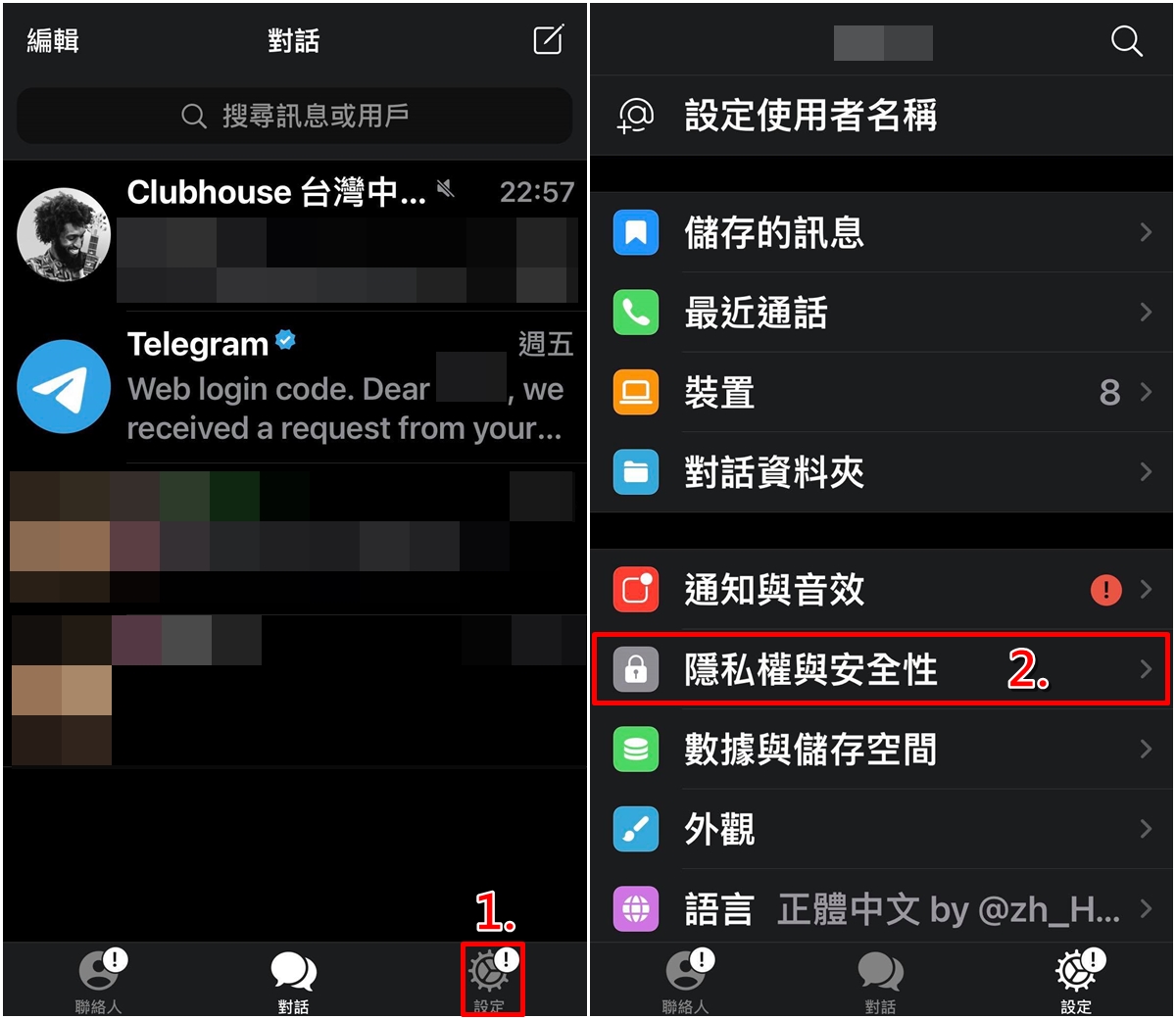 telegreat怎么登陆不了_telegram为什么登录不进去 第1张