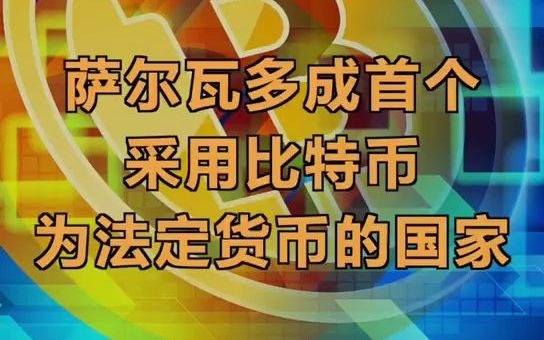 btc属于哪个国家的简单介绍 第1张