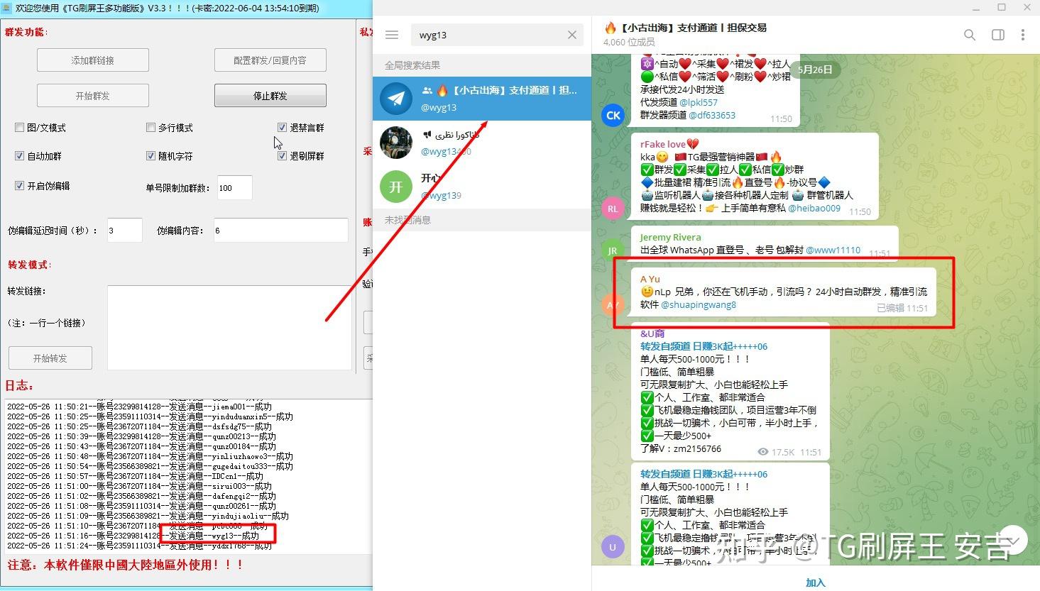 电报怎么搜地区群_telegeram万能搜索群 第1张