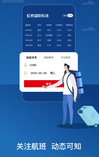 飞机telegreat软件下载_飞机telegreat软件下载中文版 第2张