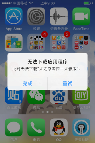 怎么下载im软件_imazing怎么下载手机软件 第2张