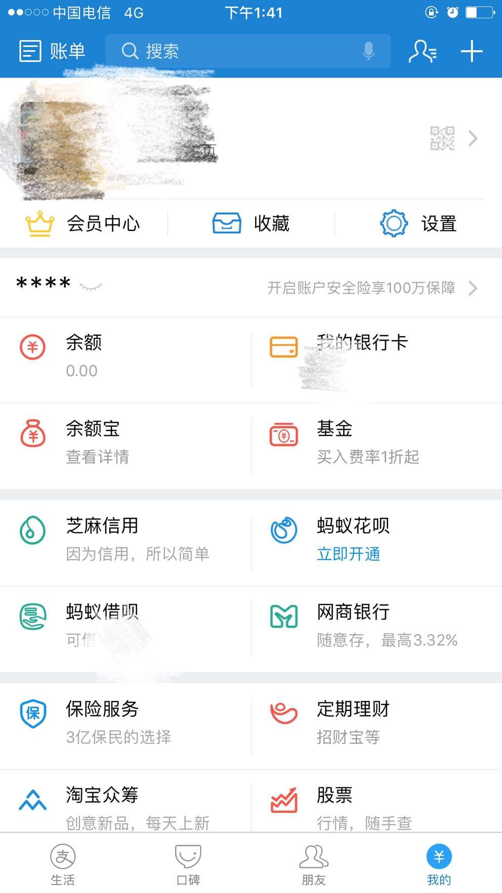tp钱包下载电脑版_tp钱包中文版app下载 第1张
