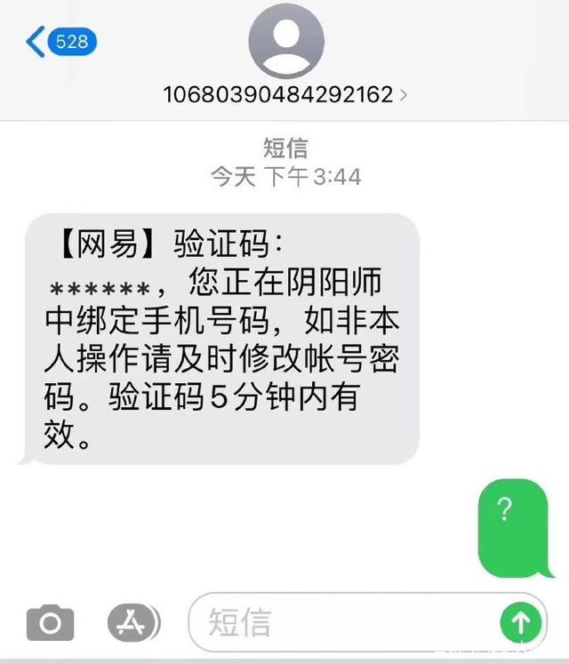 纸飞机收不到86短信验证怎么办_纸飞机app为什么我的手机号不发验证码 第1张