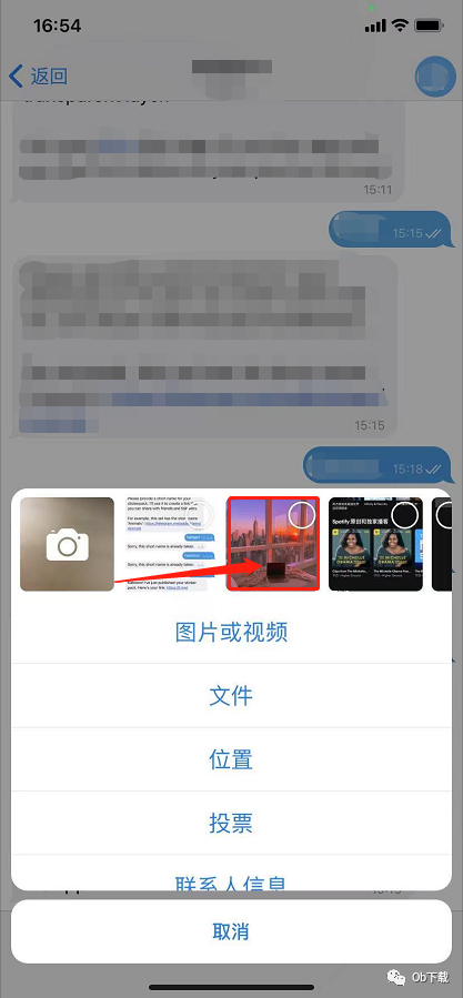 telegram文件存储位置_telegram手机文件存储位置 第1张