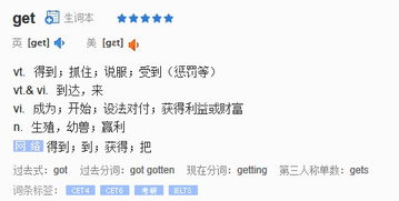 skype翻译成中文是什么意思_skype翻译成中文是什么意思呀 第2张