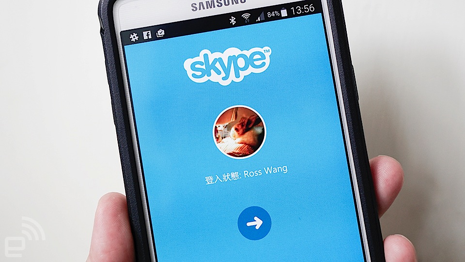 skype安卓手机版下载地址是什么_skype安卓手机版v8150386官方版 第1张