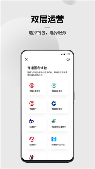 pt钱包官网版APP正_tp钱包2024最新版官网下载 第1张