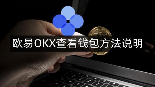 下载im钱包查看imu_下载imtoken钱包app分身 第2张