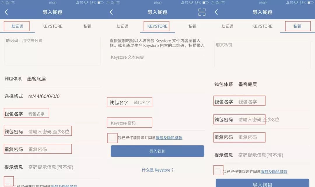 Tokenpocket官方app下载的简单介绍 第1张