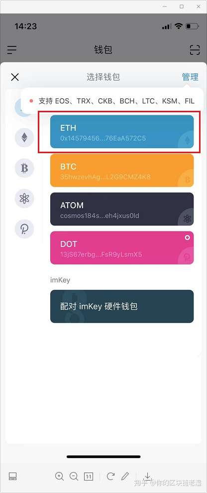 im钱包官方下载安装_imtoken官网最新版下载 第1张