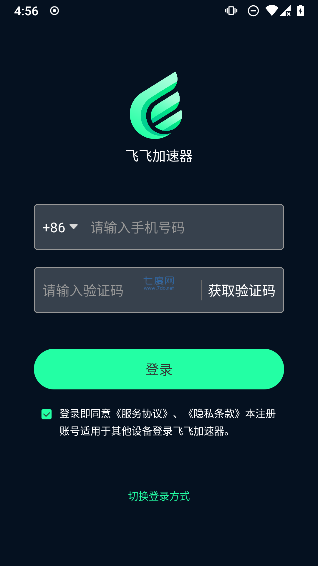 电脑可用的外网加速器推荐_电脑可用的外网加速器推荐有哪些 第1张