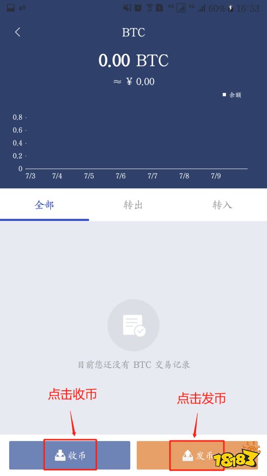 im币被划走怎么报警_imtoken钱包币不干净被盗 第1张