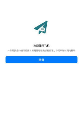 telegreat代理参数_telegreat代理怎么设置 第1张