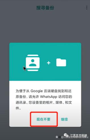 whatsapp苹果怎么下载_苹果手机怎么下whatsapp 第2张