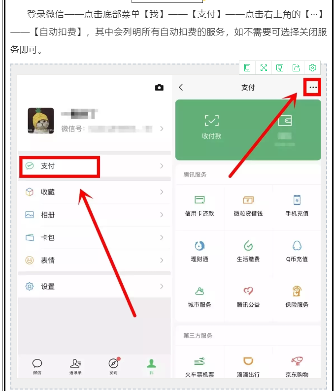 小狐狸钱包和tp钱包如何同步的简单介绍 第1张