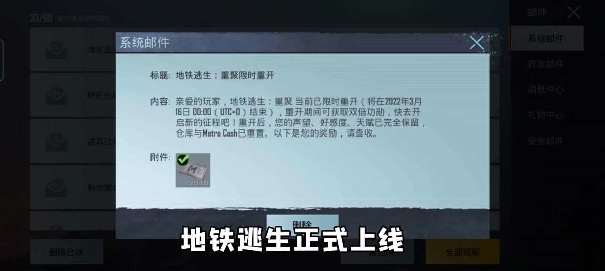 和平精英电报员骂人词汇_玩telegram会被网警追踪吗 第1张