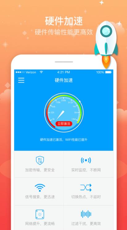 vps加速免费_vps加速免费下载 第1张