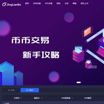 otc钱包app下载_otctoken钱包跑路了吗 第1张