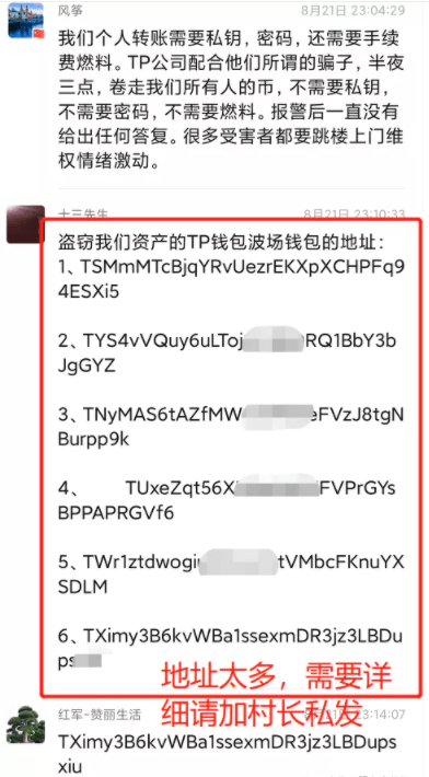 tp钱包会不会倒闭_tp钱包被多签了是不是无解 第1张