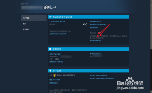 苹果steam怎么改中文_苹果版steam怎么改中文 第1张