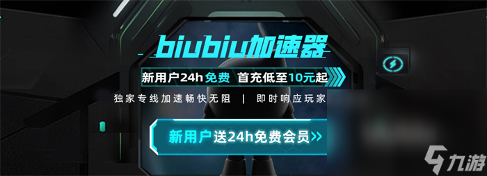 免费加速器试用一小时优途_免费vqn加速软件每天两小时 第1张