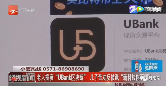 u交易平台下载_u交易平台下载u 第2张