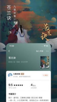 免费永久加速器app_免费永久加速器国际手游 第1张