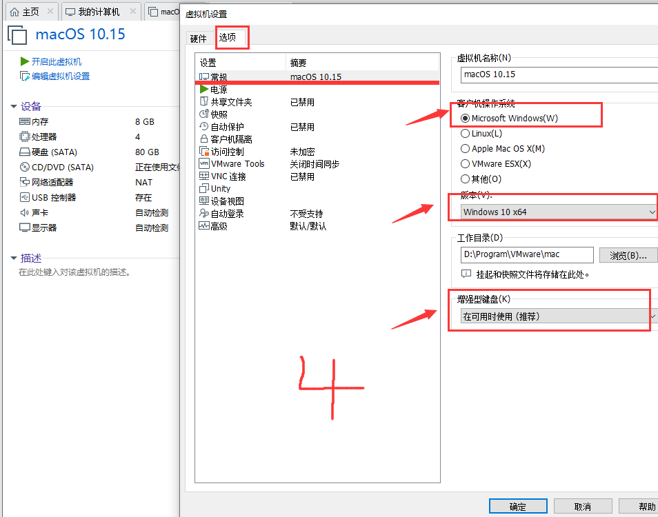 手机梯子怎么共享到电脑_手机梯子怎么共享到电脑上 第2张