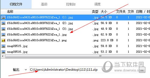 upx加速器安装_能上twitter的加速器 第1张