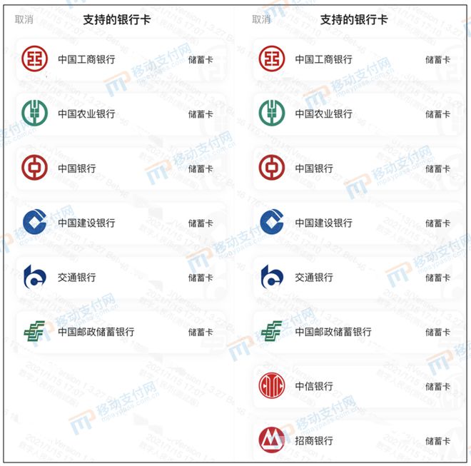 数字钱包钱怎么提到银行卡_数字钱包钱怎么提到银行卡上 第1张