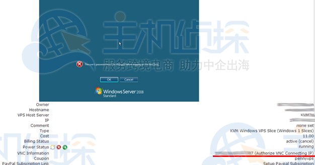 远程vps控制软件_什么是vps远程桌面服务器 第1张