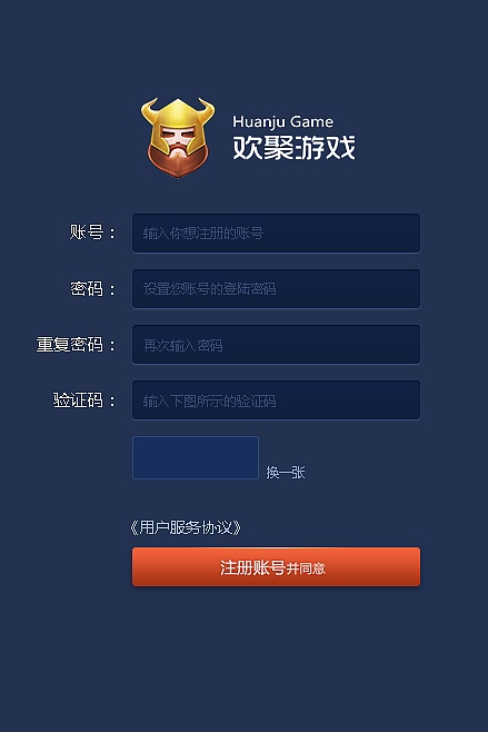 steam官方网站注册_steam官方网站注册没有人机怎么办 第2张