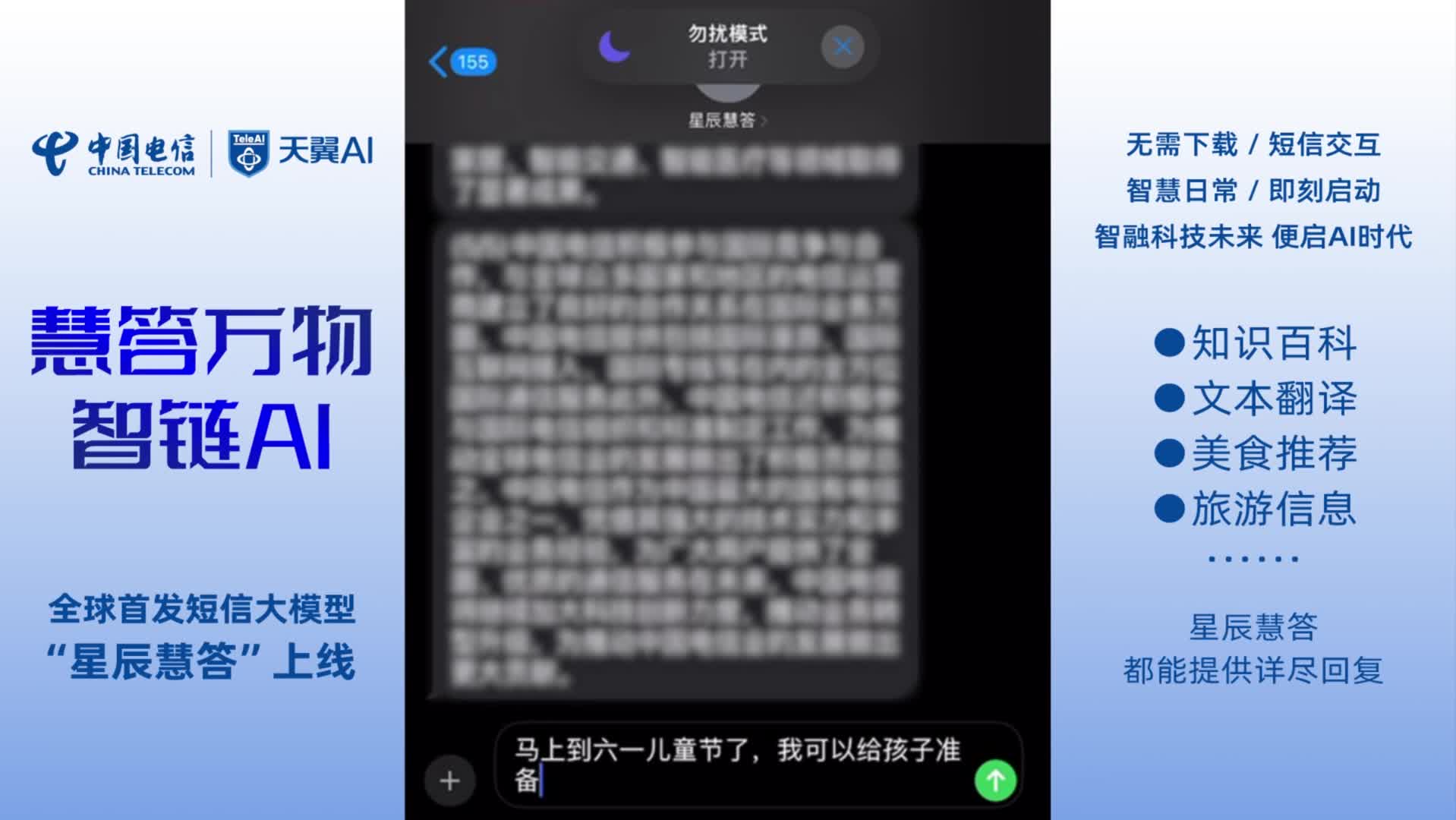 tele社交软件_telegram 社交 第1张