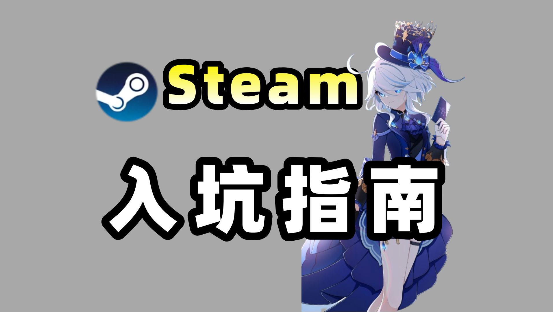 手机正版steam下载入口_手机正版steam下载入口在哪 第2张