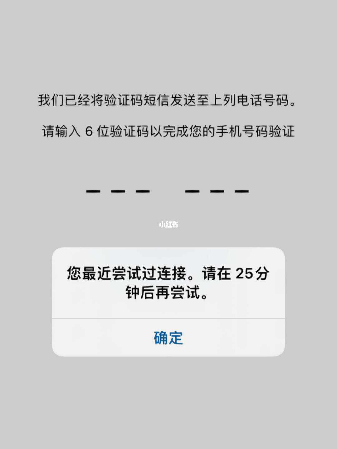 电报收不到短信验证码登录不了了_telegram收不到86短信验证 第1张