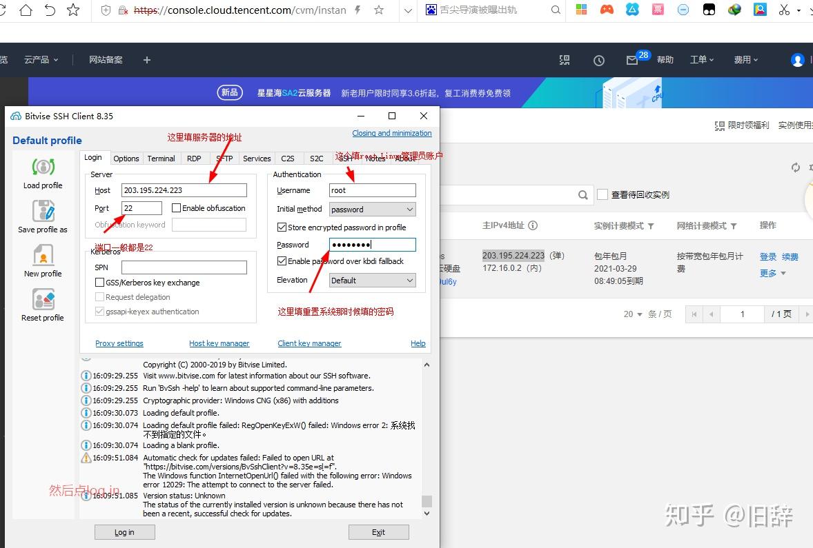 国外vps加速器哪个比较好用一点_国外vps加速器哪个比较好用一点的 第1张