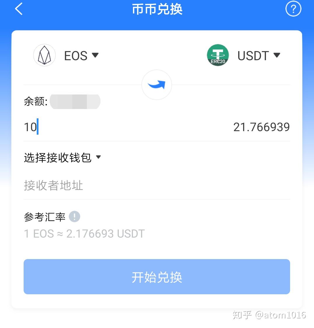 最新版TP钱包下载_tp钱包下载官网ios 第1张