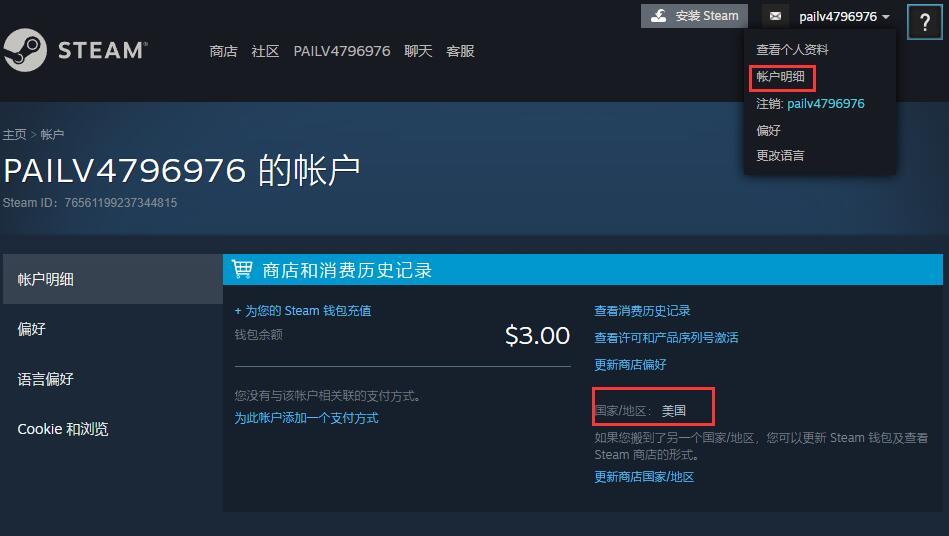 steam手机版怎么输入cdkey_手机steam怎么用cdkey添加游戏 第1张