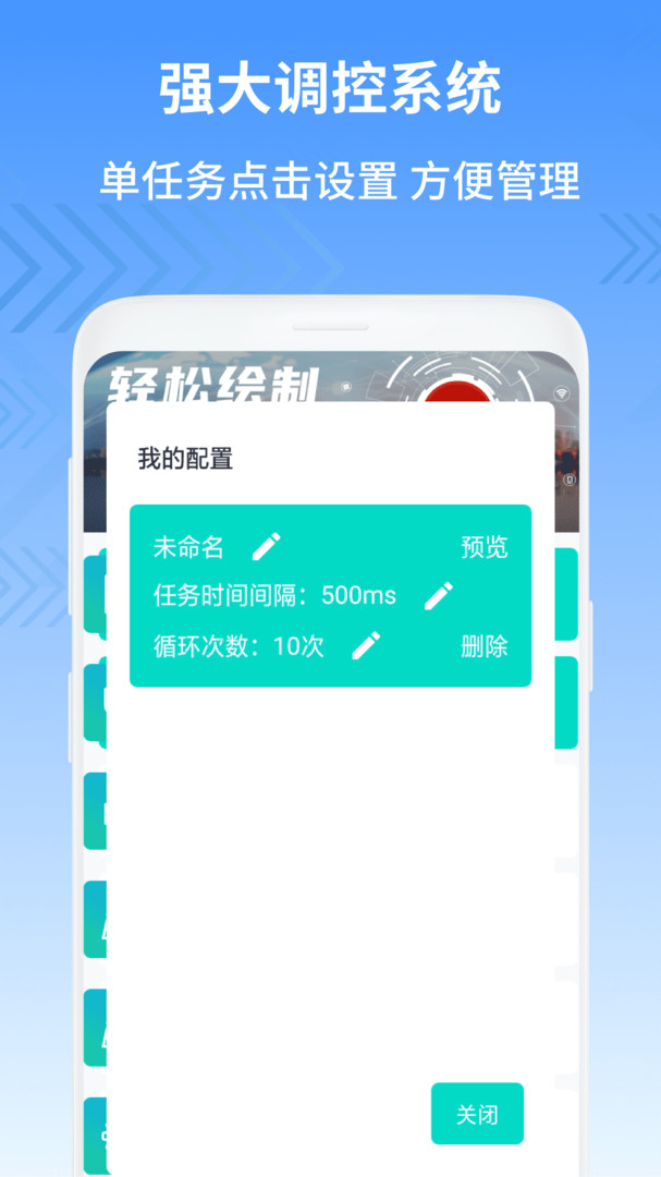 有什么免费的梯子软件_有没有什么免费的梯子软件 第2张