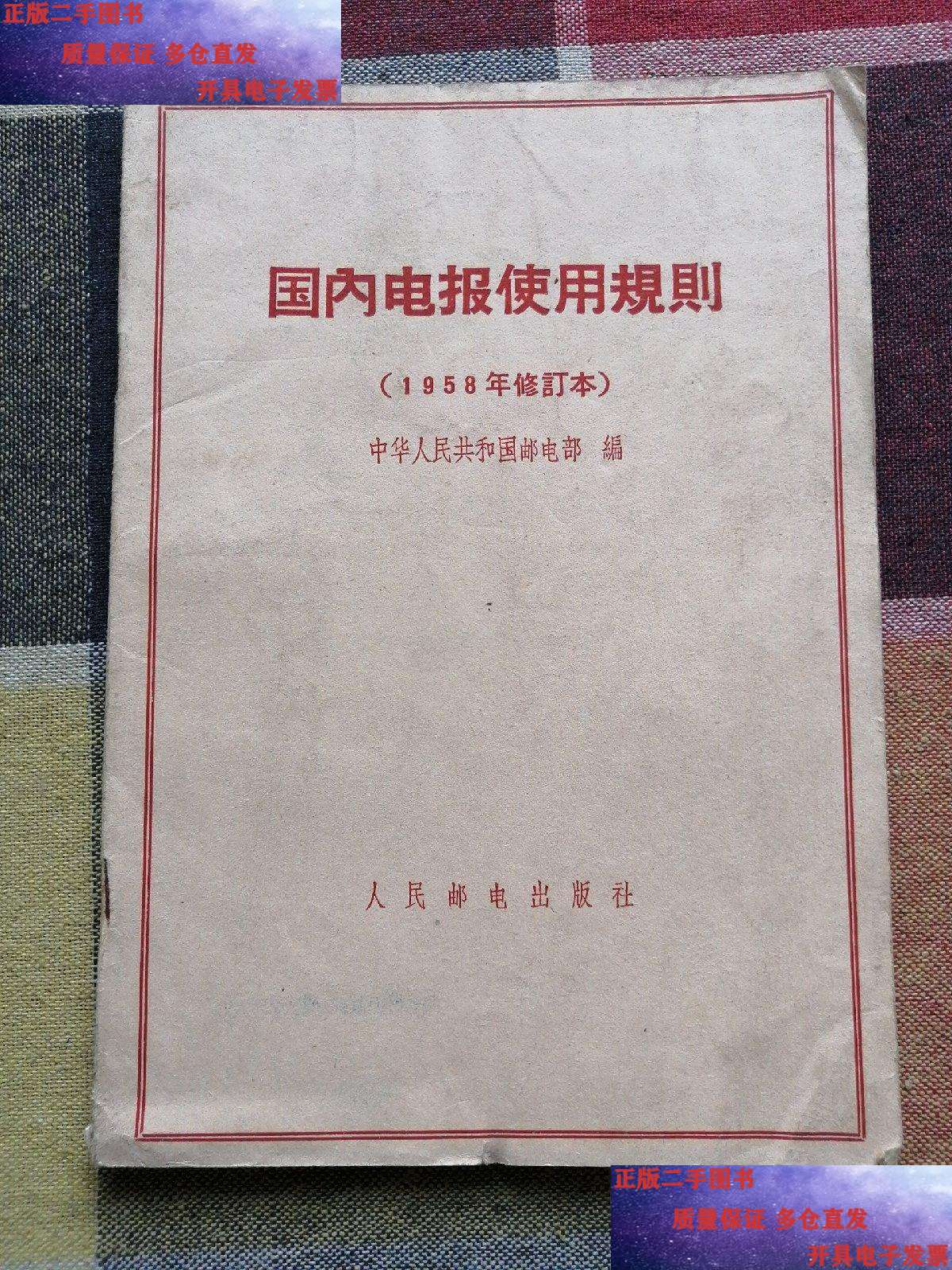 电报怎么改成汉语_ios电报怎么改成汉语 第1张