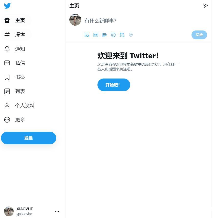 国内上twitter用什么加速器苹果_国内上twitter用什么加速器苹果手机 第1张