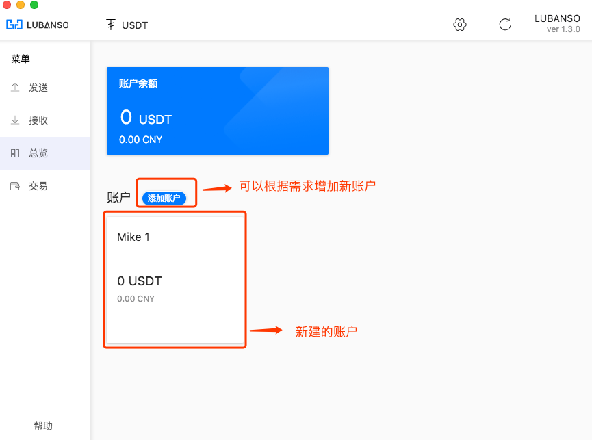 usdt钱包id怎么看_怎么查询usdt钱包地址的交易记录 第1张